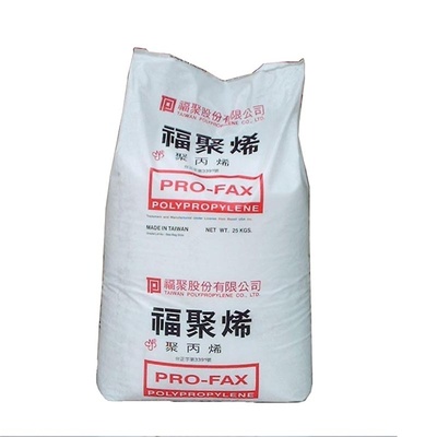 东莞阻燃pp