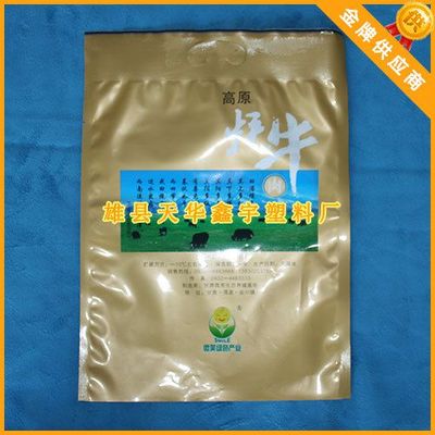 雄县包装袋价格