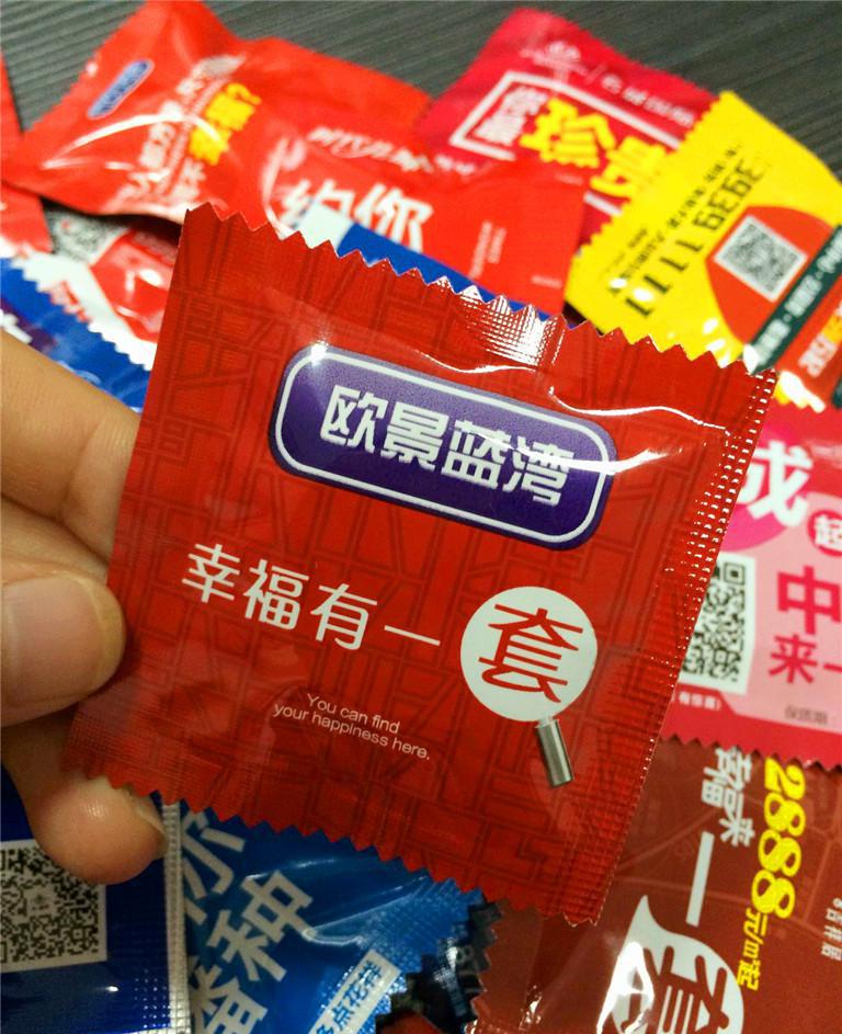 避孕套外包装袋多久能干