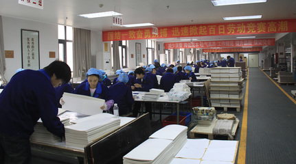 河南纸品包装印刷厂
