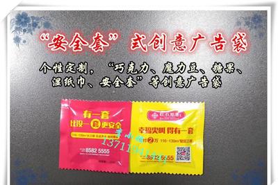 避孕套外包装袋多久能干