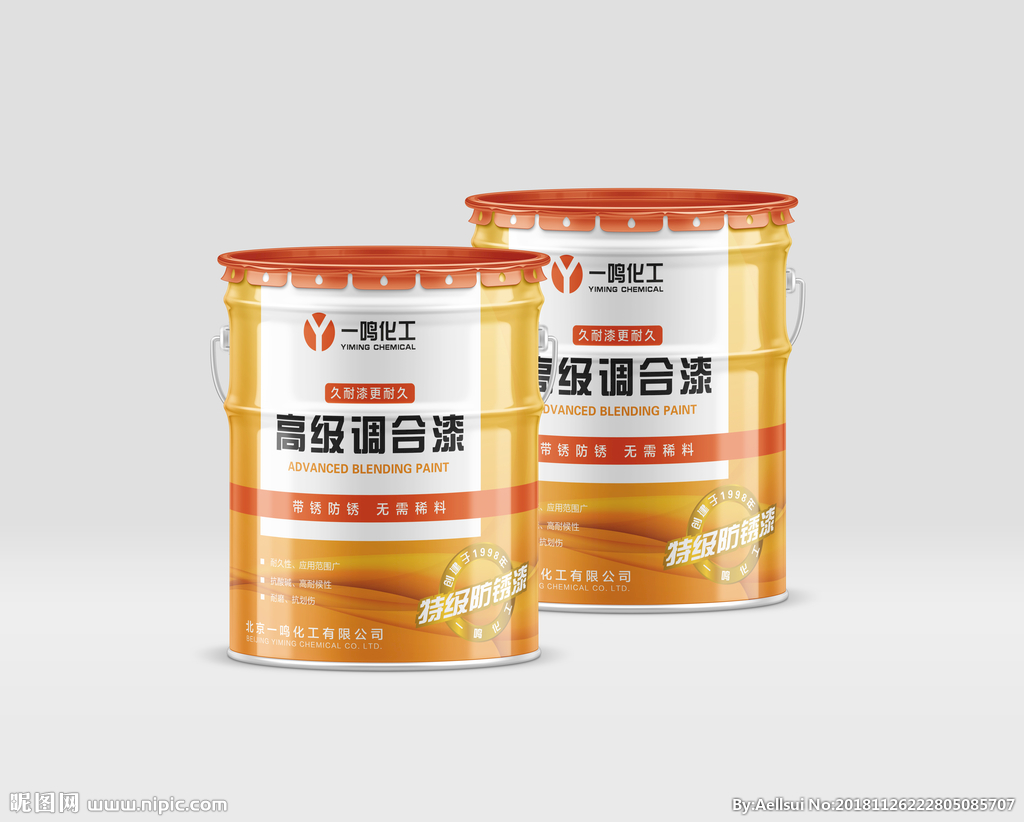 高端油漆桶包装设计