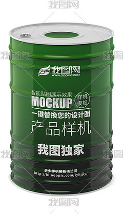 高端油漆桶包装设计