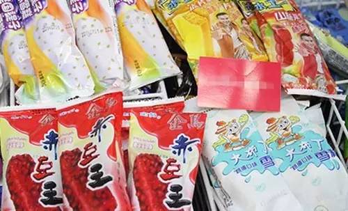 蛋筒外壳的包装