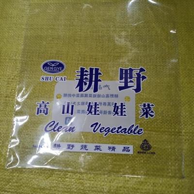 雄县包装袋价格