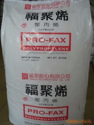 东莞阻燃pp
