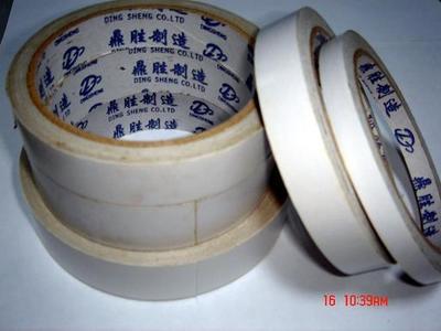 珠海鼎盛包装