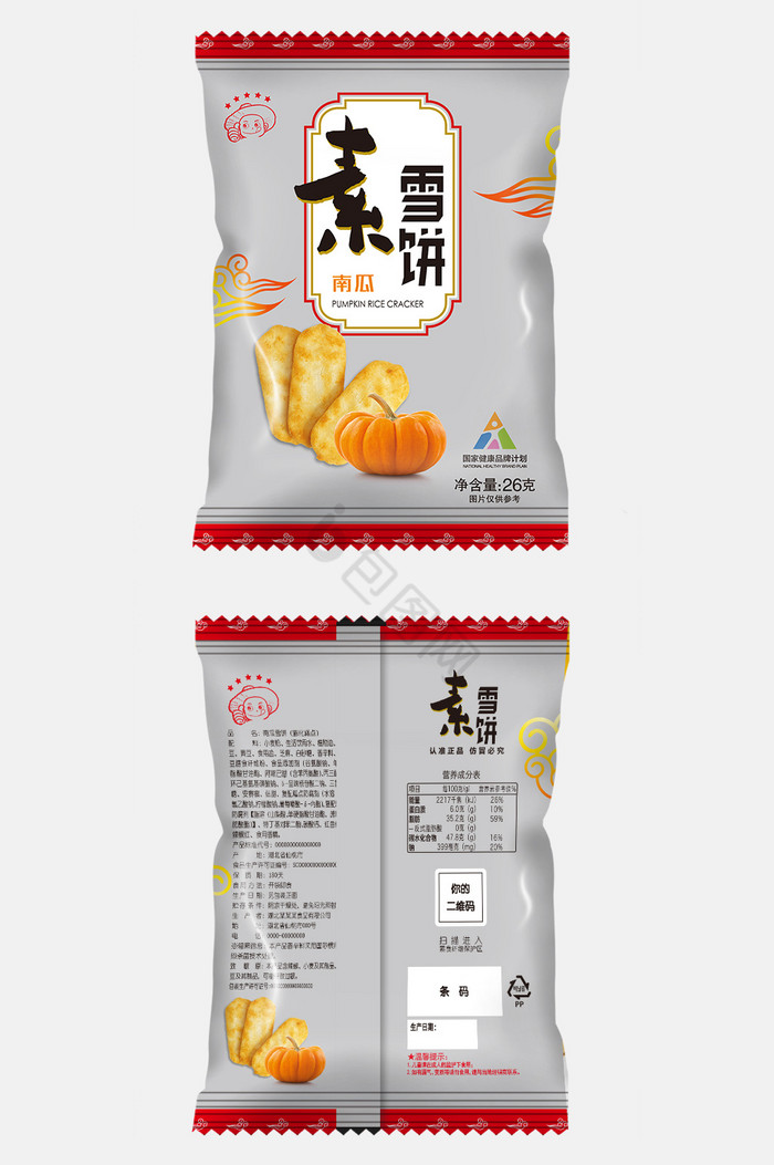 包装袋上面有只虾的雪饼