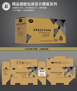 外包装彩盒用什么纸