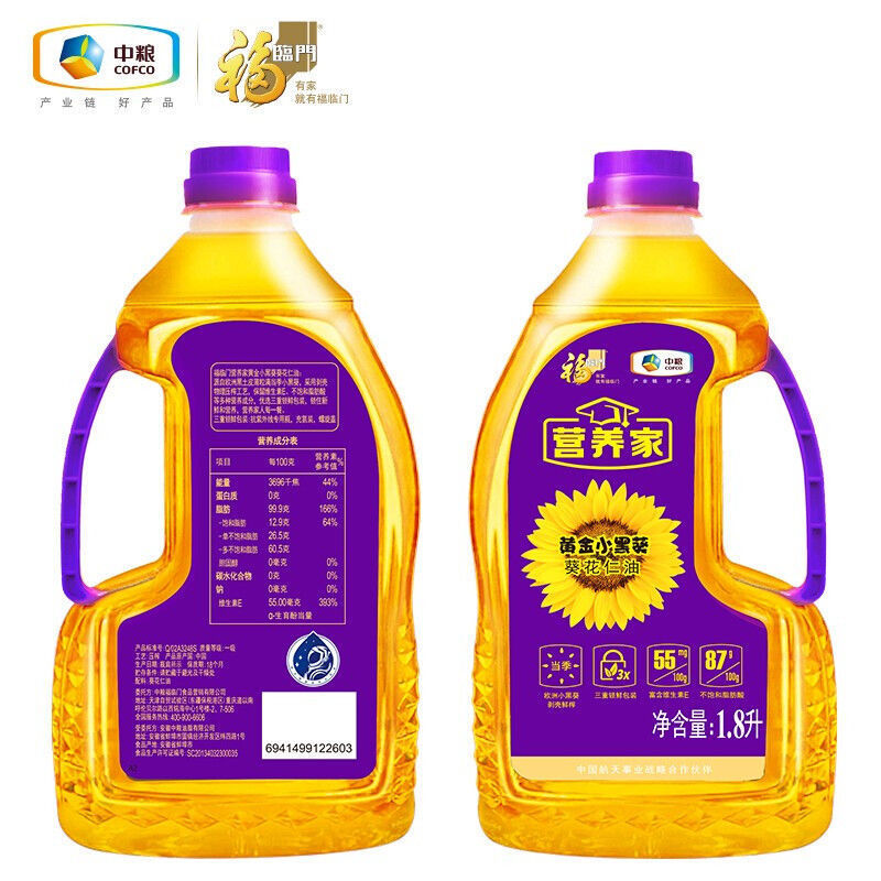 中粮中小包装油品牌