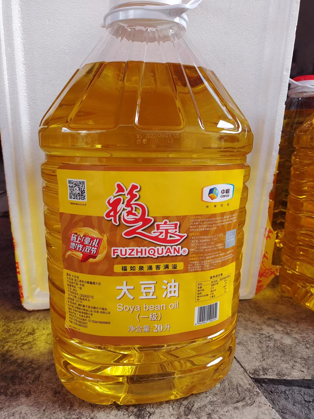 中粮中小包装油品牌