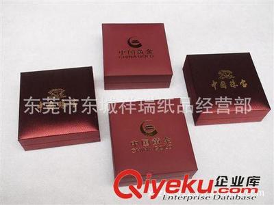 上海老庙黄金外包装盒