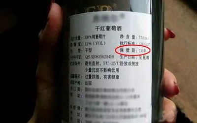 预包装食品的批号
