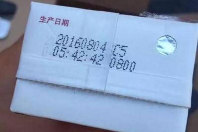 预包装食品的批号