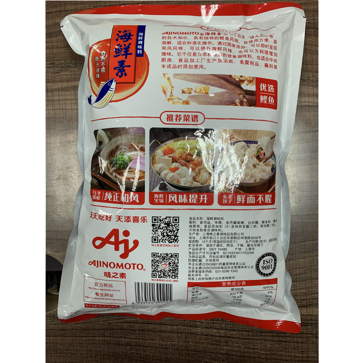 包装成品火锅