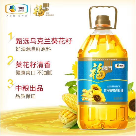 中粮中小包装油品牌