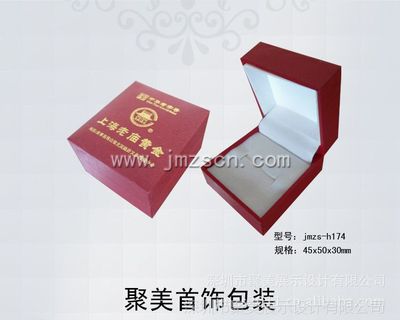 上海老庙黄金外包装盒