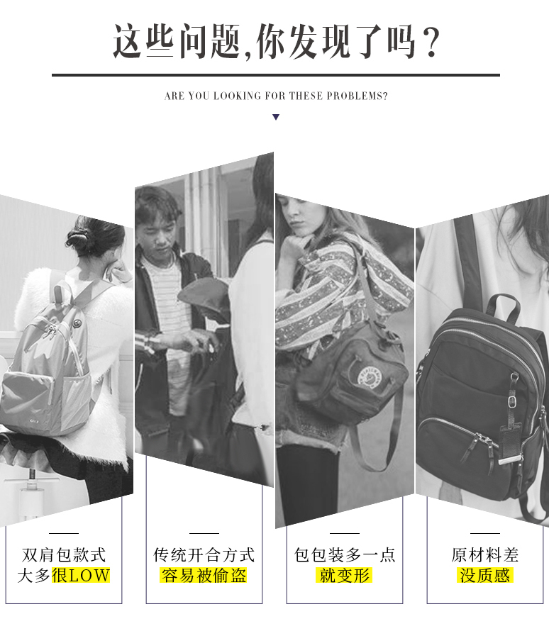 小双肩包装什么