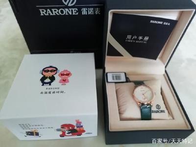品牌手表包装盒