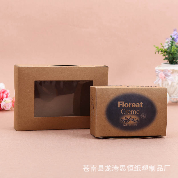 精品纸盒包装
