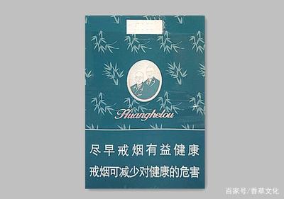 黄鹤楼包装介绍
