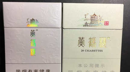 黄鹤楼包装介绍