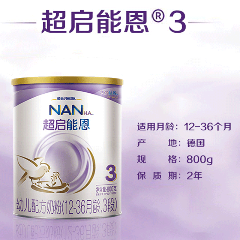 超启能恩什么换的包装