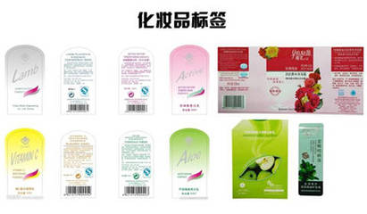 包装禁用词汇查询