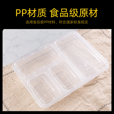 食品级pp塑料国家标准