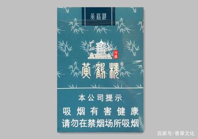 黄鹤楼包装介绍