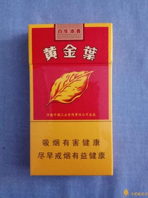 黄鹤楼包装介绍