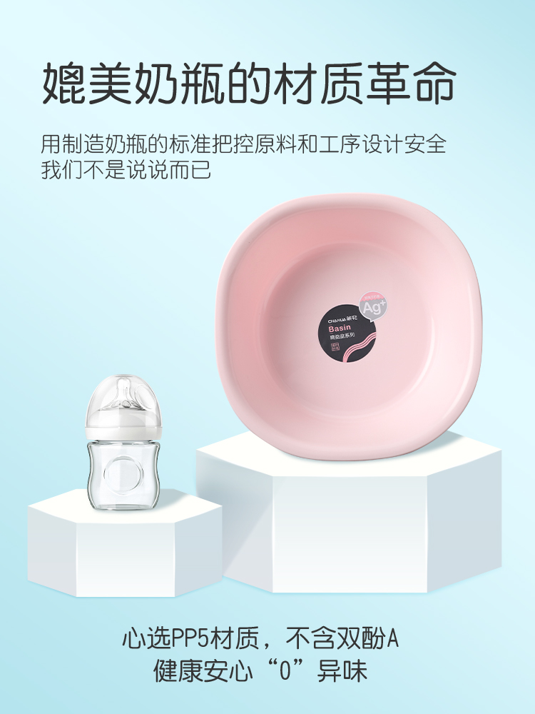pp5材质的奶瓶好吗