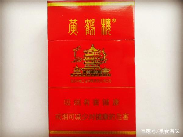 黄鹤楼包装介绍