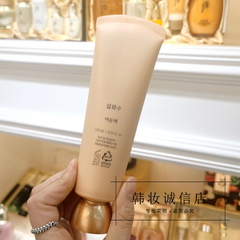 雪花秀雨润包装不一样
