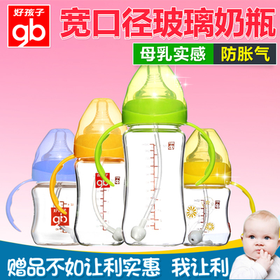 pp5材质的奶瓶好吗