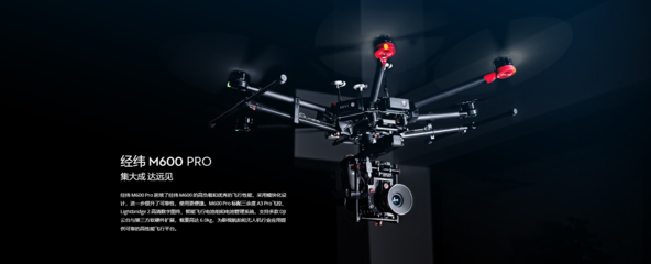 无人机m600 pro包装合