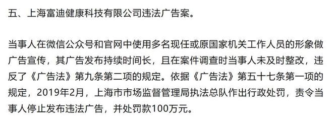 包装禁用词汇查询