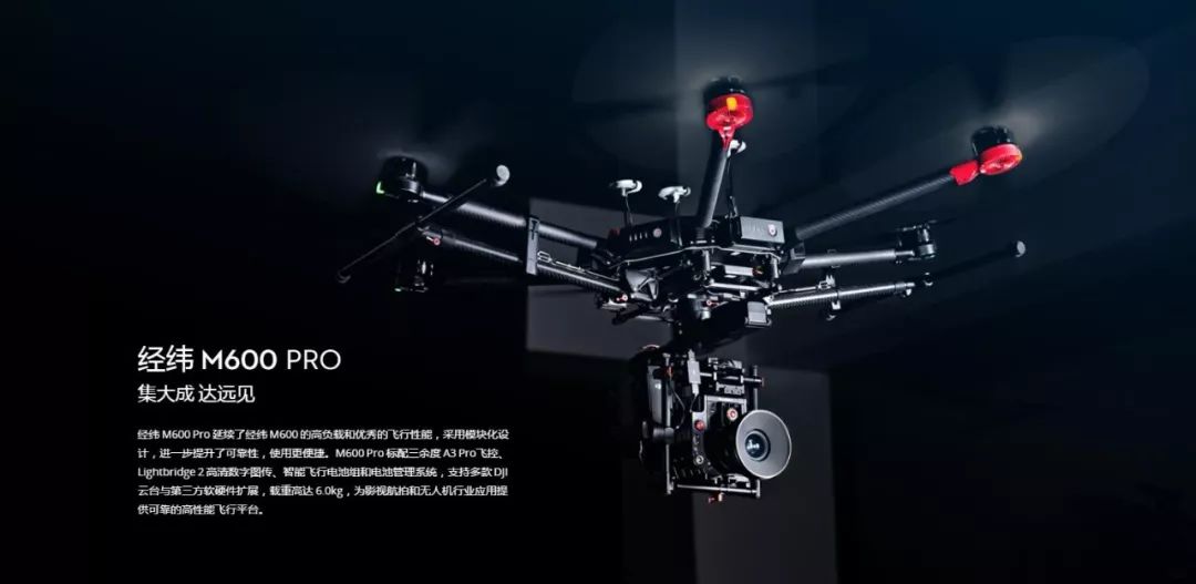 无人机m600 pro包装合