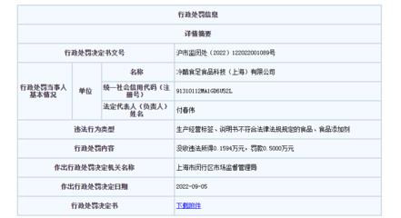 委托生产 包装标注