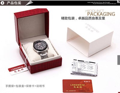 品牌手表包装盒