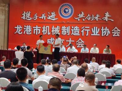 温州包装行业协会