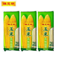 玉米网包装