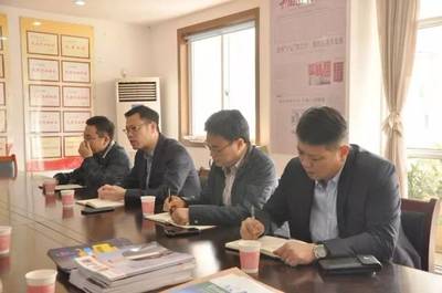 温州包装行业协会