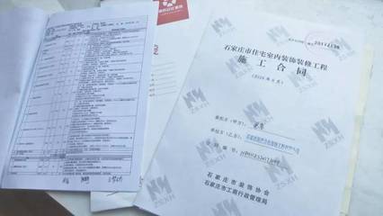 半包装修合同辅料清单