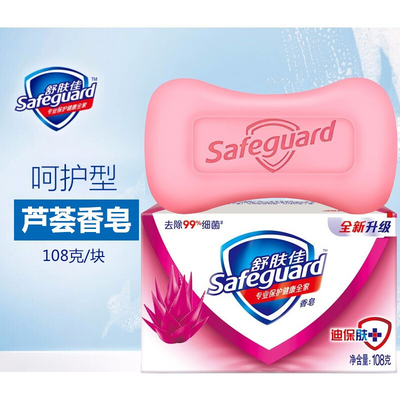 舒肤佳香皂的包装尺寸