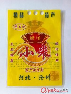 徐州食品包装袋制作厂家