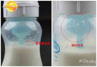 pp材质奶瓶有有效期吗