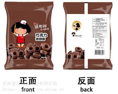 薯片包装尺寸