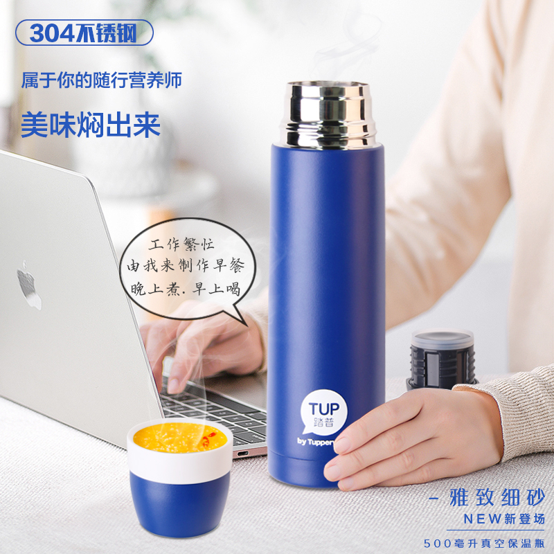 特百惠水杯包装