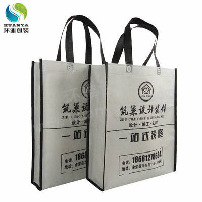 高档无纺包装设计